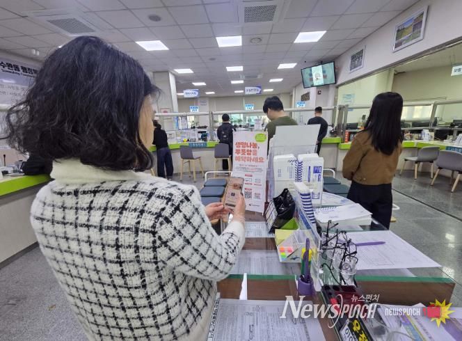 광산구가 장기기증 참여 확대를 위해 설치한 장기기증 홍보 현수막을 통해 시민이 정보무늬(QR)를 통해 참여하고 있다.