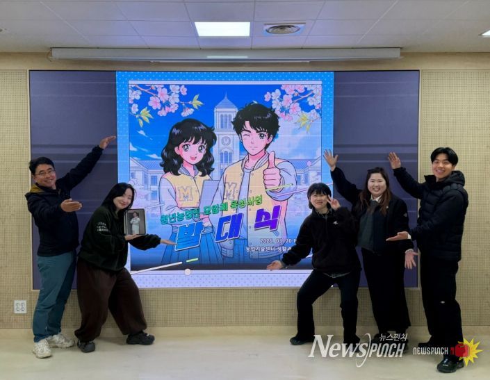 안성시농업기술센터, 청년농업인 모임체 육성!