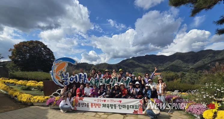 봉선2동 주민들 자매도시 방문 사진