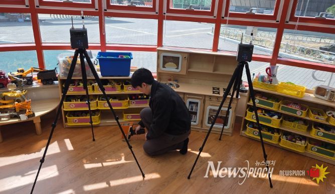 어린이활동공간 지도·점검