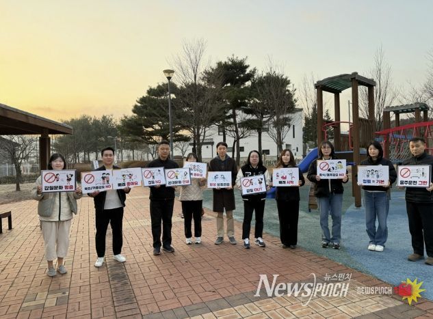 양주시 감사담당관, '어린이ㆍ주민 대상 미래세대 청렴교육 캠페인' 실시