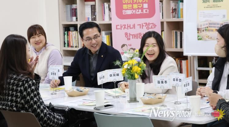 다자녀 가정과 함께한 릴레이 소통 3회차 간담회 모습