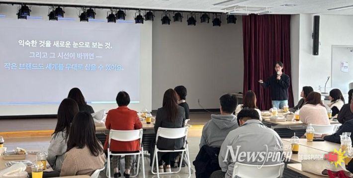 이천시, 점심시간 활용한 틈새 공무원 역량 교육 호응