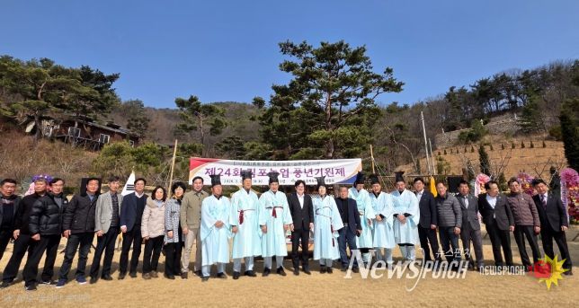 풍년기원제 행사