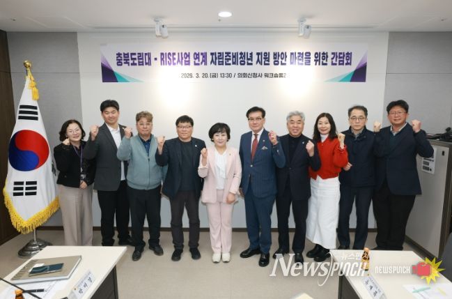 산업경제위 간담회 개최