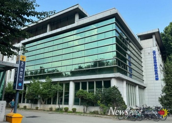 과천도서관 전경