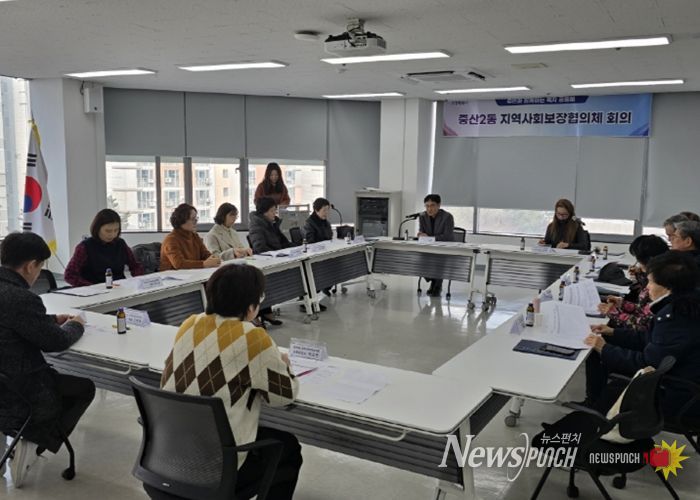 일산동구 중산2동, 2026년 마을건강복지계획 수립을 위한 복지욕구조사 실시