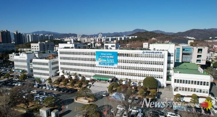 경상남도교육청