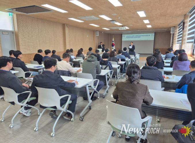 2026년 상반기 행정실장 청렴 협의회 및 학교회계 교육