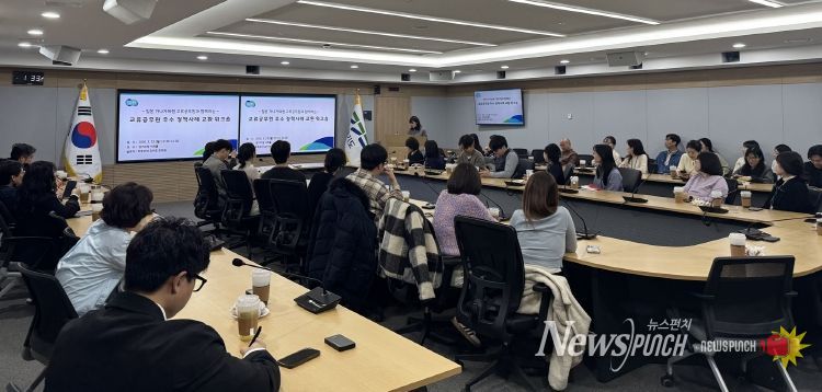 '2026 국제교류 스텝업(Step-up) 프로그램' 제1차 워크숍