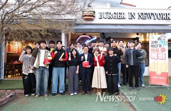 경남 청년들과 ‘감튀 간담회’