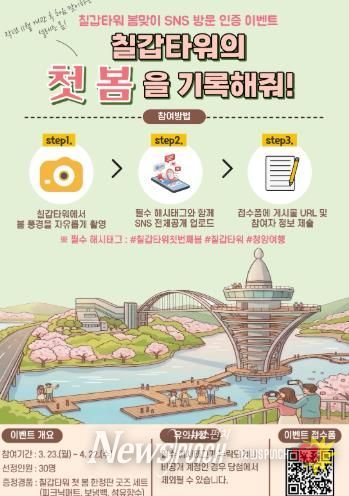 이벤트 홍보 포스터