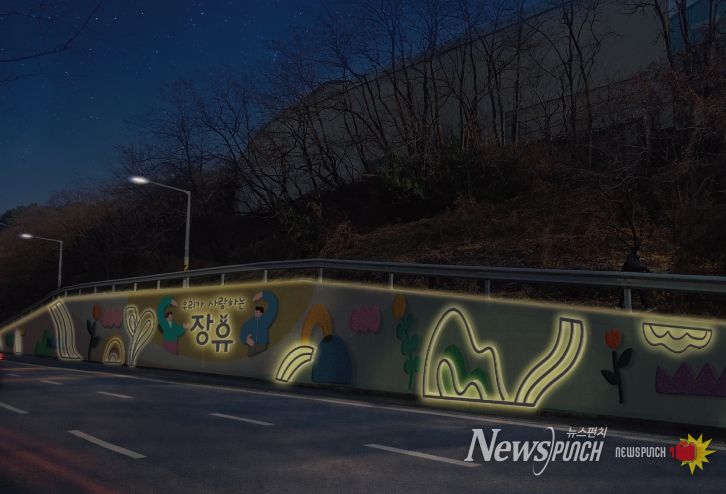 장유병원사거리 도로변 벽화설치사업 주야간 조감도
