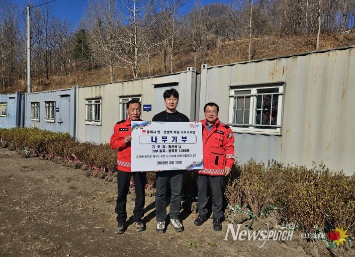 시민 기부 철쭉 1,500본