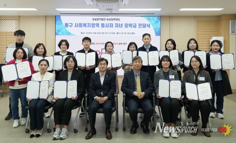 보성장학재단 장학금 전달