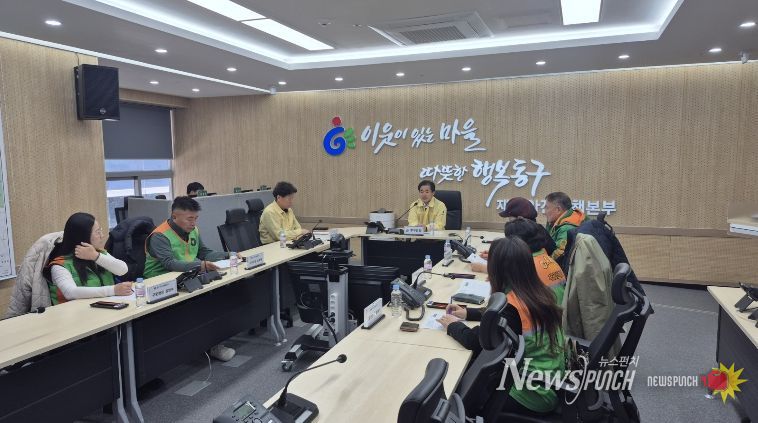 지역자율방재단 간담회