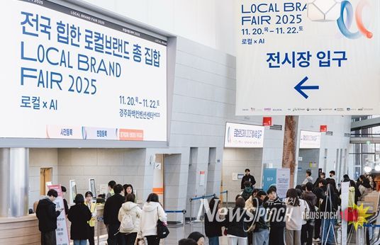 로컬브랜드페어 2025 행사전경