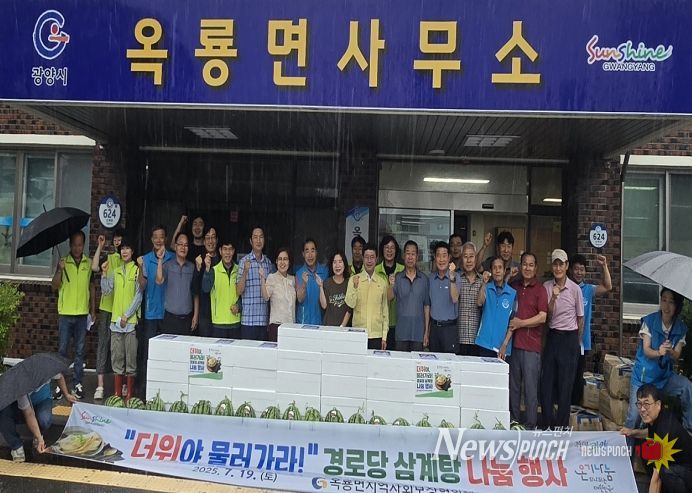 광양시 옥룡면, 2025년 전라남도 읍면동 현장행정평가 ‘최우수상’ 수상