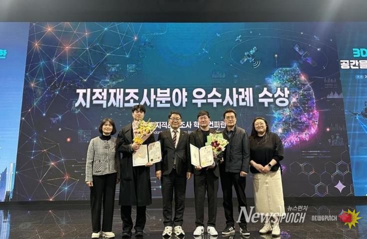 고흥군, 지적재조사 우수사례 발표로 ‘우수상’ 수상