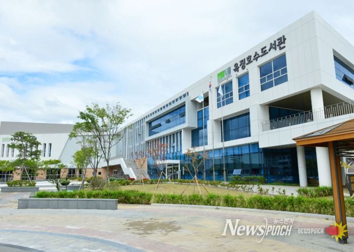 옥정호수도서관