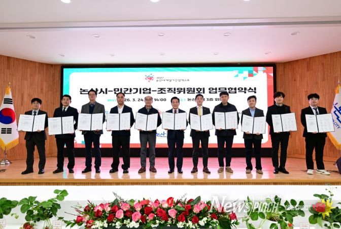 논산딸기 산업화 본격화