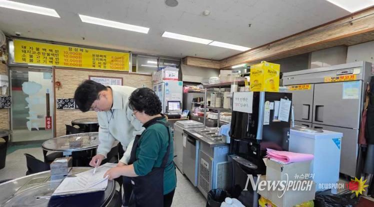 다중이용업소 및 전통시장 내 식품위생업소 점검