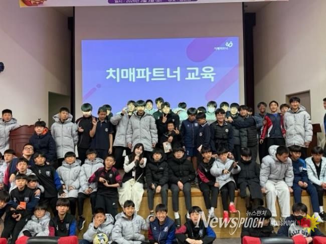 정읍시, 신태인중학교 전교생 대상 참여형 ‘치매파트너 교육’ 전개