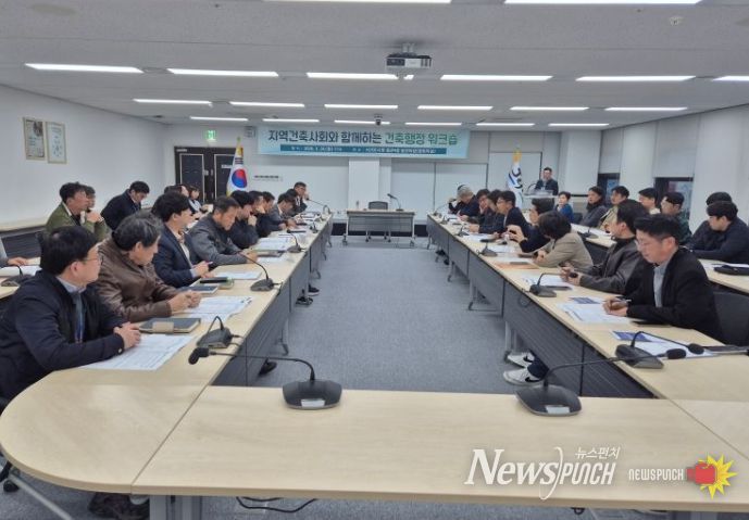 지역건축사회와 함께하는 건축행정 워크숍