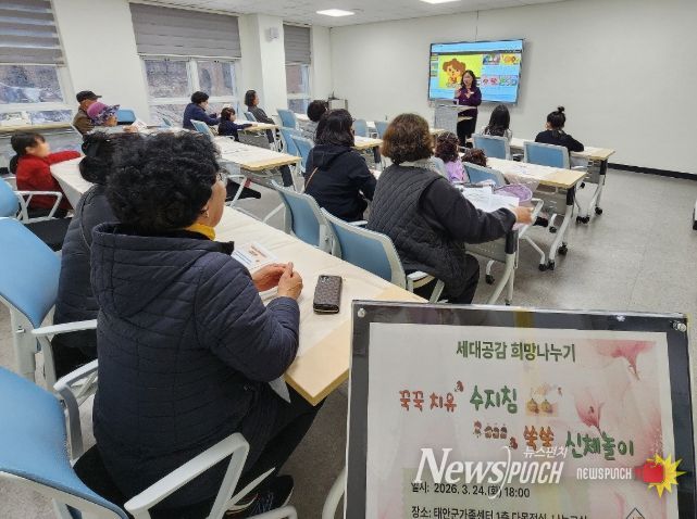 24일 센터에서 진행한 프로그램 모습