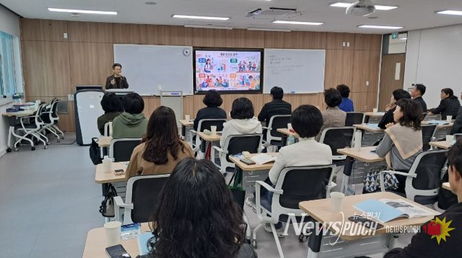 초.중등 교장 리더십 과정 직무연수