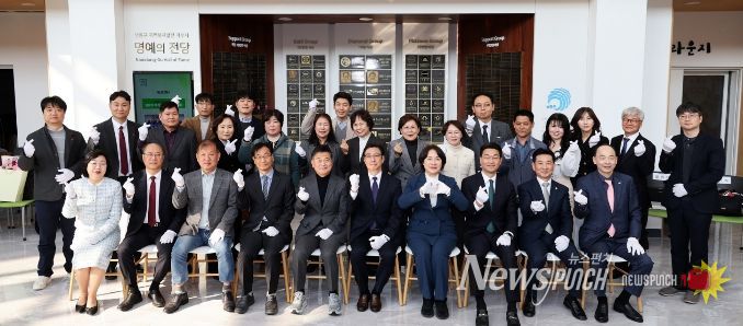 남동구, 2026 상반기 기부자 명예의 전당 헌액식 개최