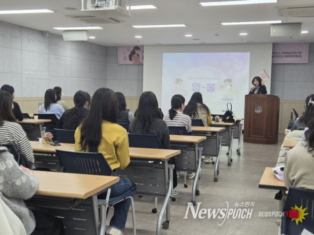 천안시 동남구보건소가 25일 임산부 건강교실을 운영하고 있다.