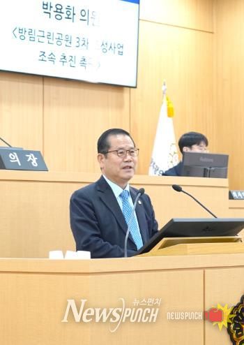 광주 남구의회 박용화 의원, 제319회 임시회 제1차 본회의 5분 발언