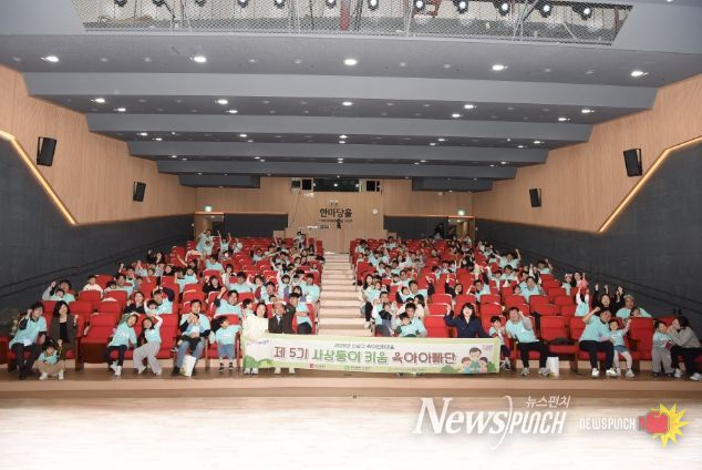 육아아빠단발대식