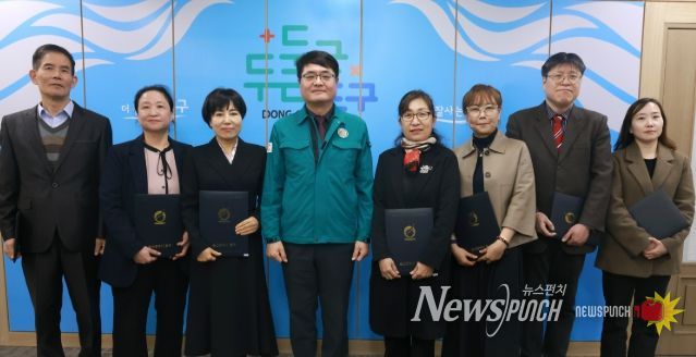 민방위 교육강사 위촉