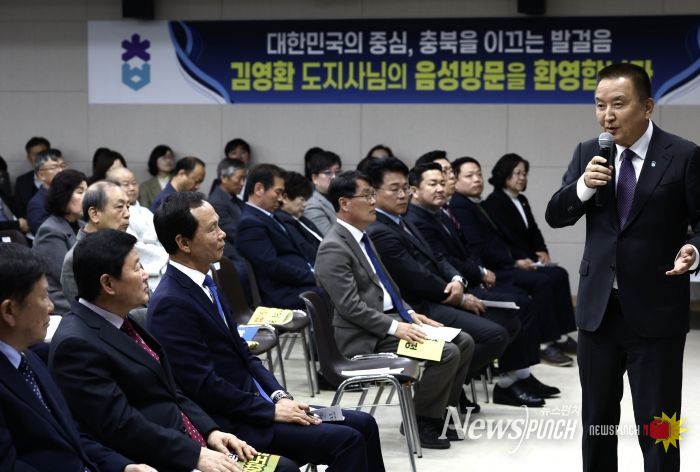 음성군청 방문 도정 보고회