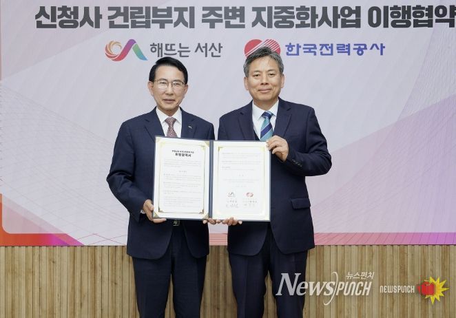 25일 시청 시장실에서 열린 지중화 사업 이행협약(왼쪽부터 이완섭 서산시장, 배형문 한국전력공사 서산지사장)