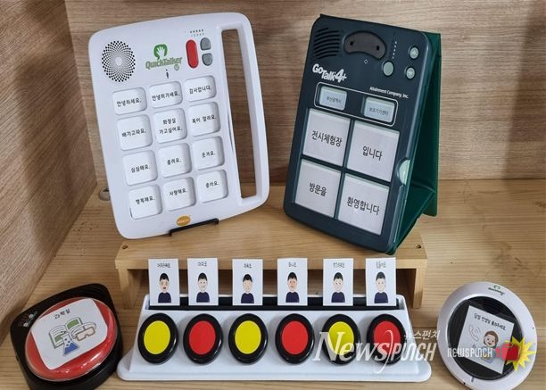 보조기기 대여(일상생활에서의 활용을 지원하는 서비스)