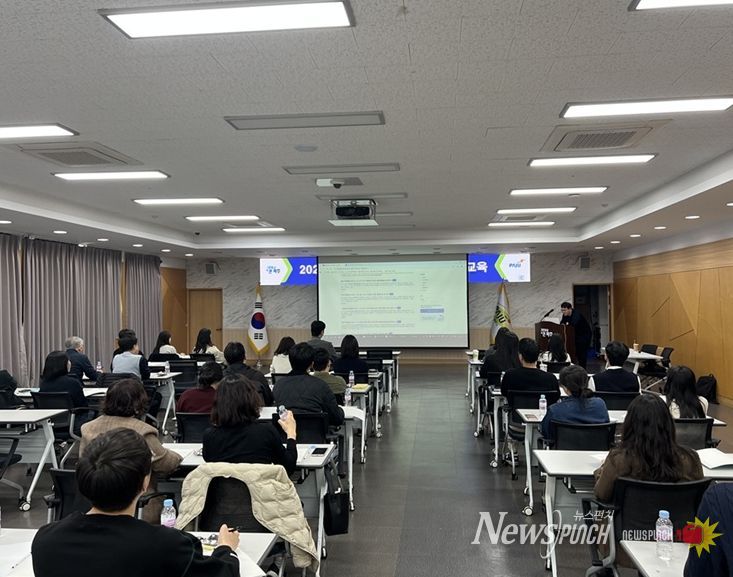 파주시, 2026년 상반기 송무교육 실시