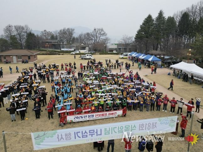 '함께하는 산불조심' 상주시, 시민 550여명과 산불예방 캠페인 펼쳐
