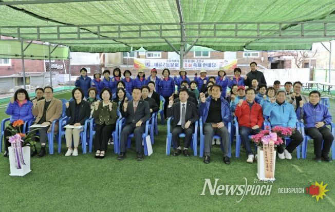 “수원시 권선구 세류2동 게이트볼장” 환경개선에 따른 재개장식 개최