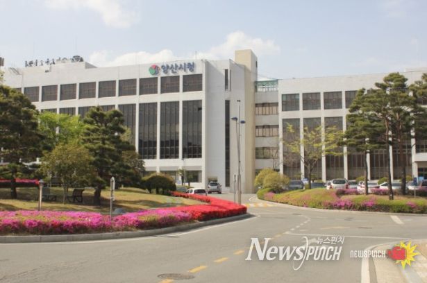 양산시청