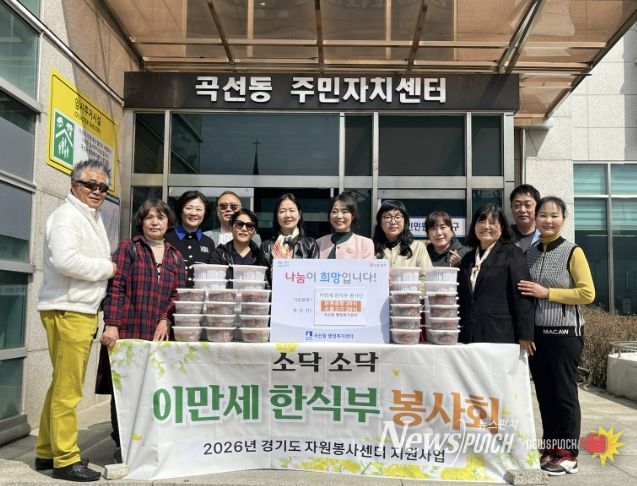 수원시 권선구 곡선동, 이만세 한식부 봉사회로부터 '정성 가득' 반찬 전달받아