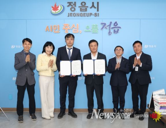 부직포 생산 기업 남양부직포㈜, 정읍 제3일반산업단지에 증설 투자 확정