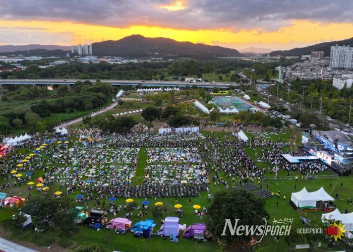광산뮤직온페스티벌