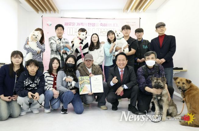 ‘서대문 내품애센터’ 유기 동물 입양식(2026. 3. 21.)에서 이성헌 구청장(앞줄 넥타이 맨 이)과 입양 가족들이 기념 촬영을 하고 있다.