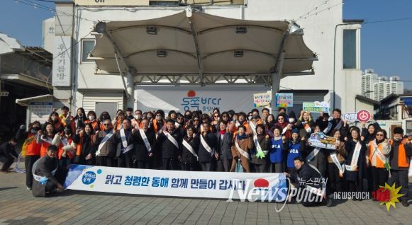 동해시, 청렴정책‘움직이는 청렴으로’