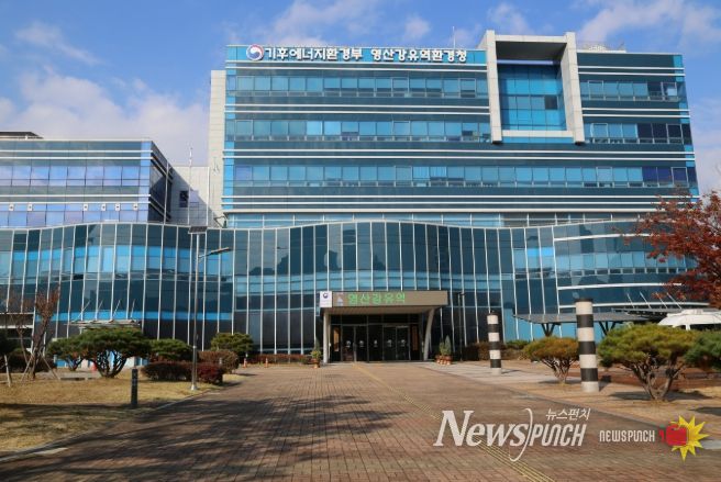 영산강유역환경청