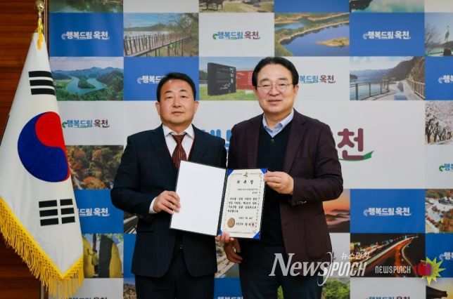 옥천군, 무료 법률 상담관에 민병연 상담관 위촉