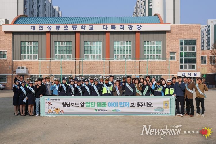 어린이 보호구역 안전문화 확산 나서